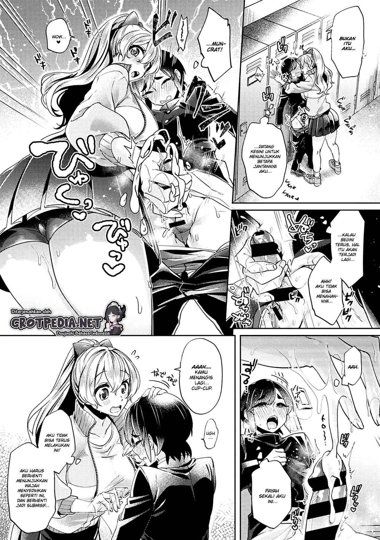 Ookouchi Senpai wa Nekokawaigari Shitai Chapter 2