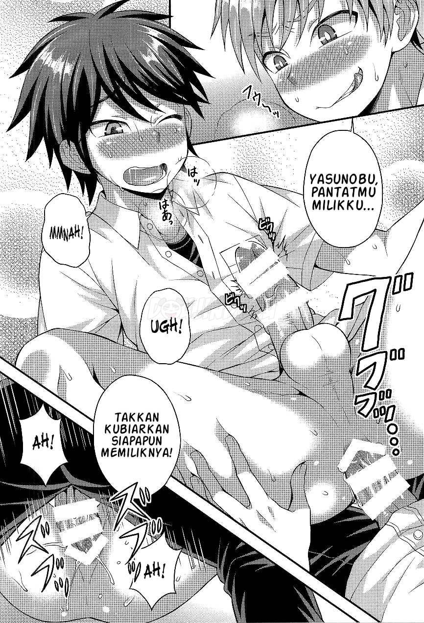 Ore no Shinyuu wa Nanika ga Okashii Chapter 1