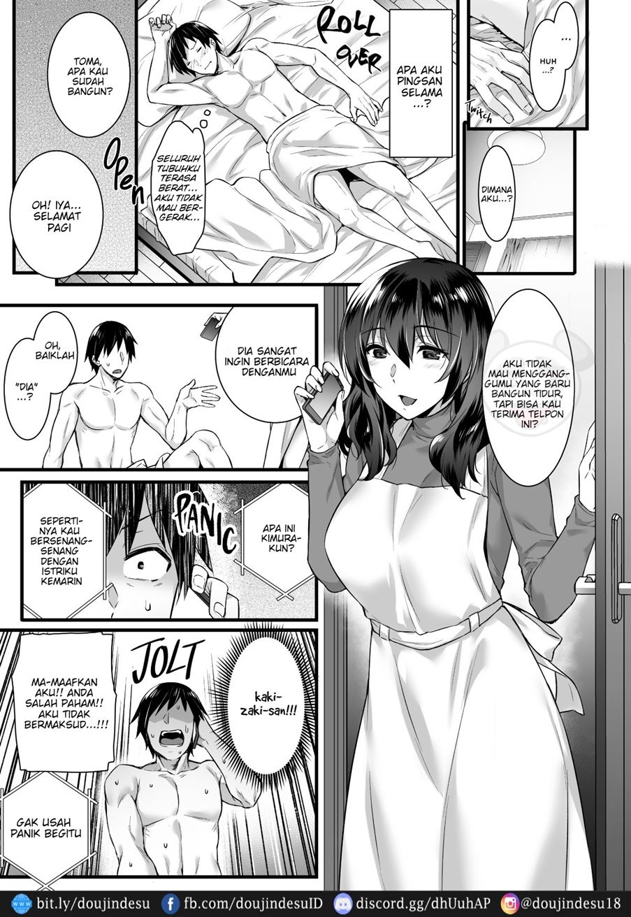 Oren-chi no Tonari ni wa Succubus (Hitozuma)-san ga Sunde iru. Chapter 1