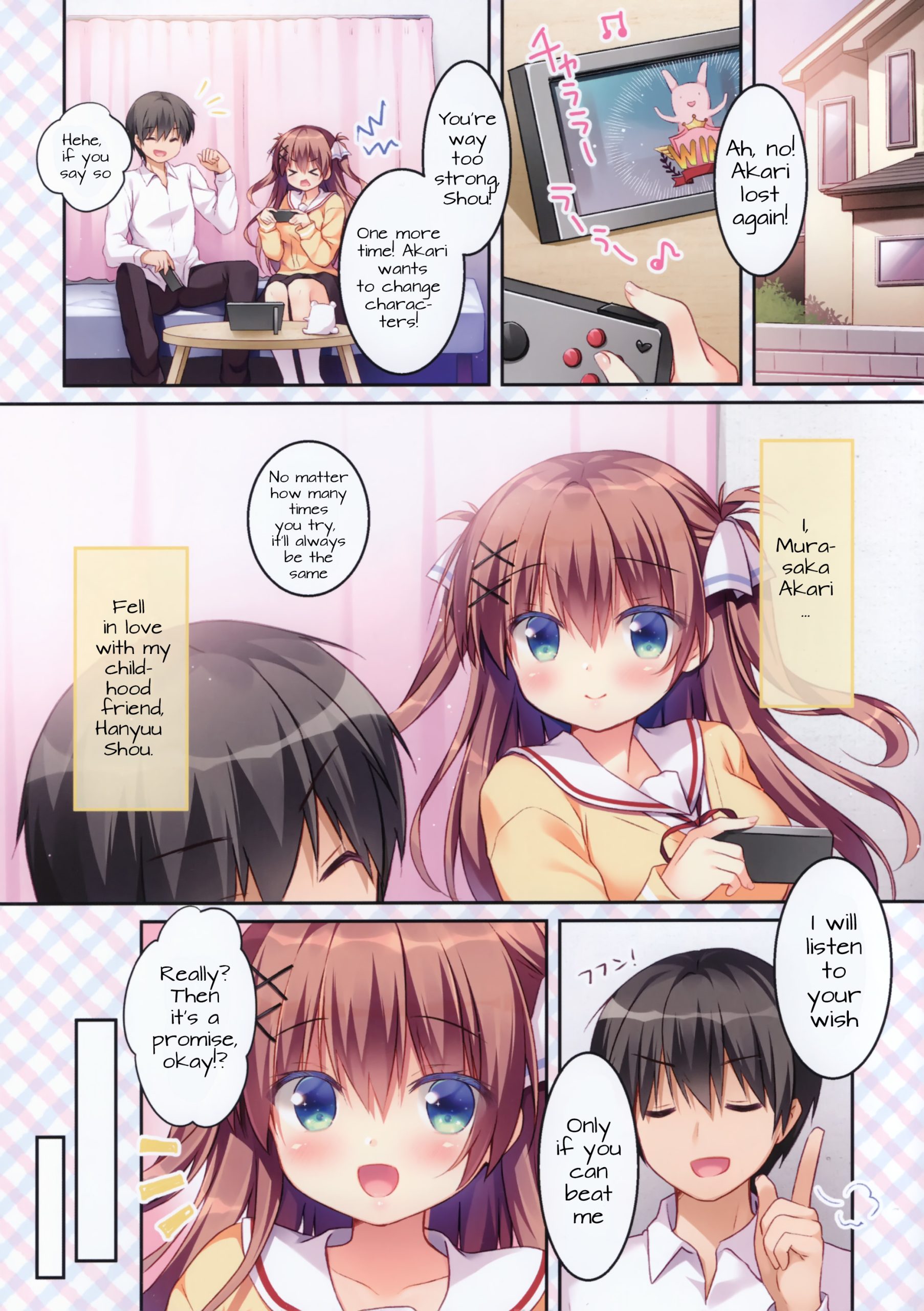 Osananajimi no Otoshikata ~Hajimete Hen~ Chapter 1