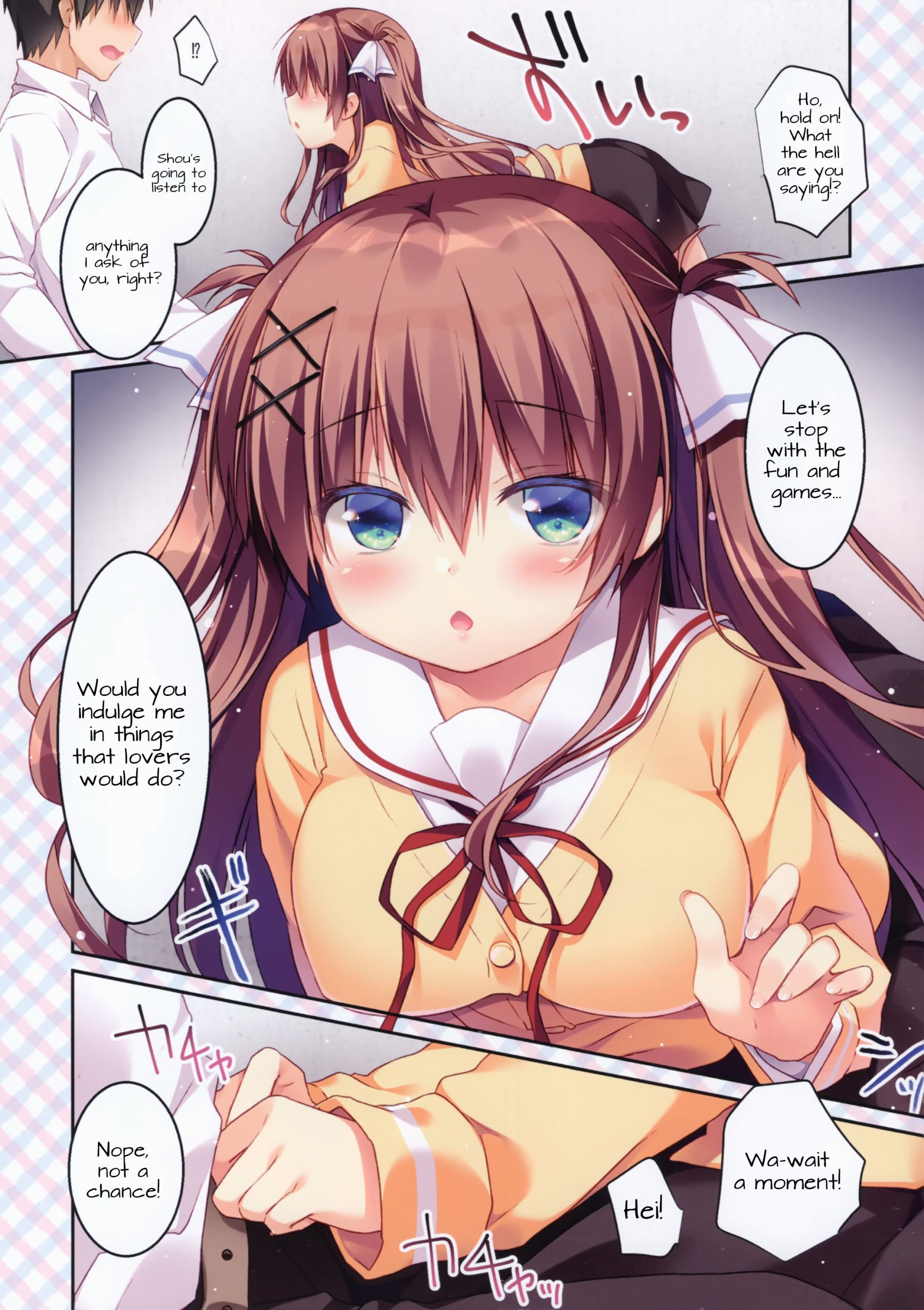 Osananajimi no Otoshikata ~Hajimete Hen~ Chapter 1