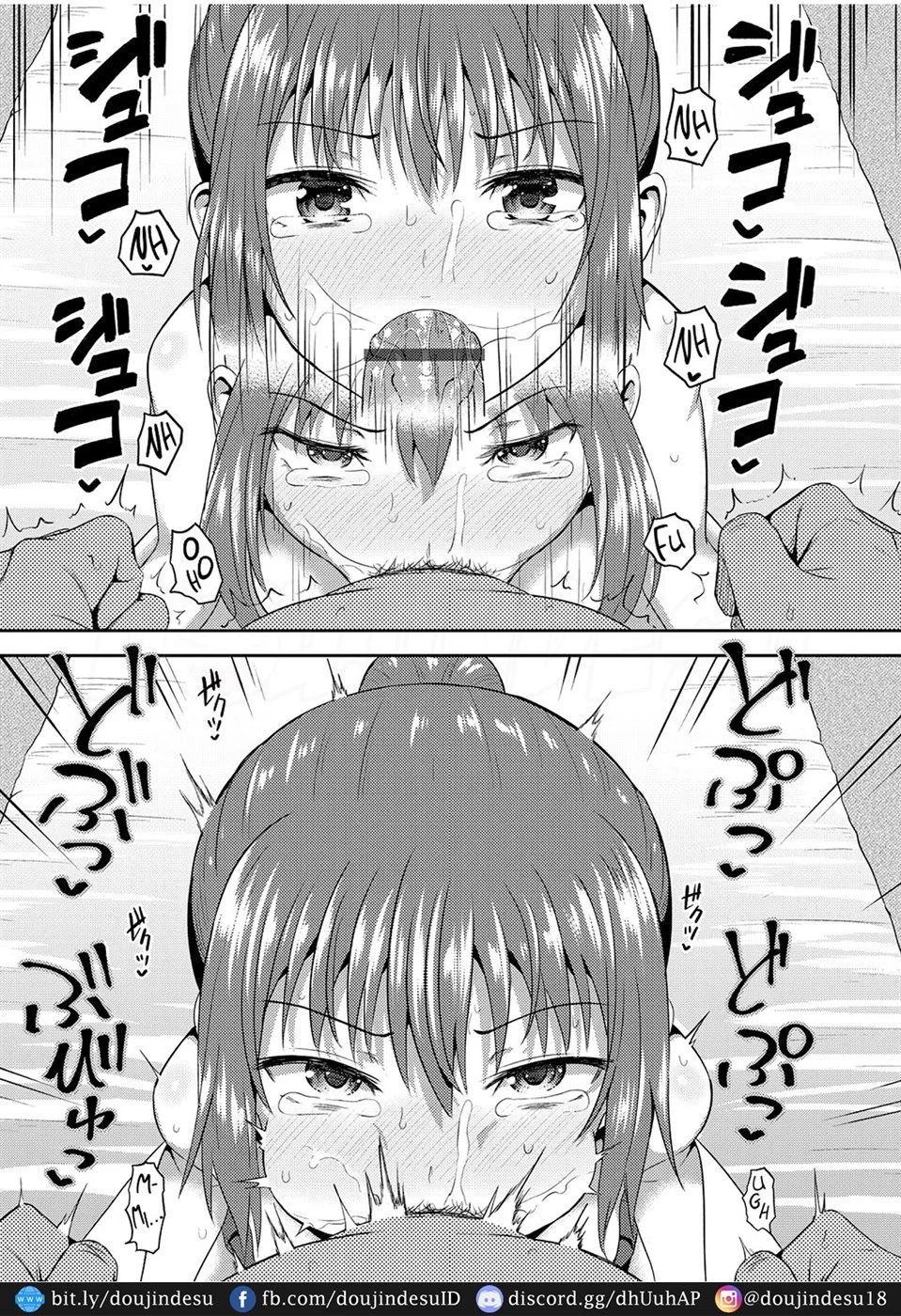 Osananajimi wa Ore no Senzoku Okuchi Maid Chapter 5