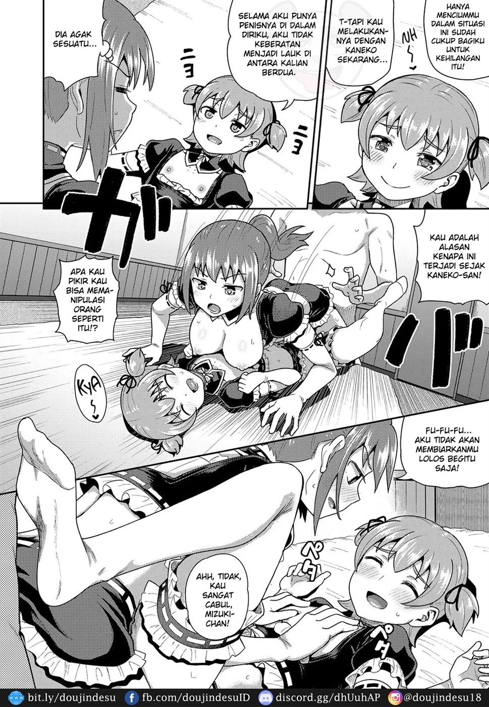 Osananajimi wa Ore no Senzoku Okuchi Maid Chapter 7