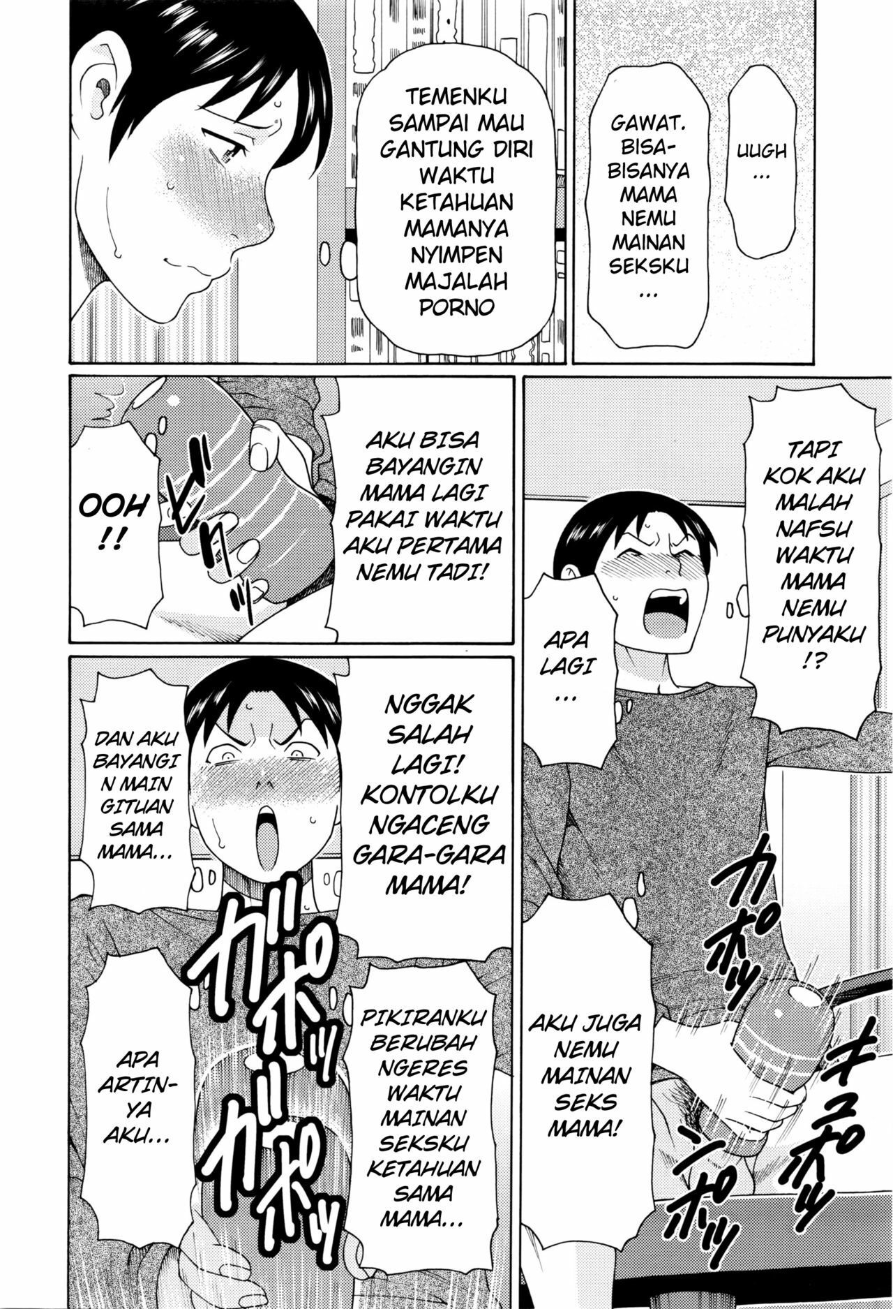 Otagaisama Chapter 1