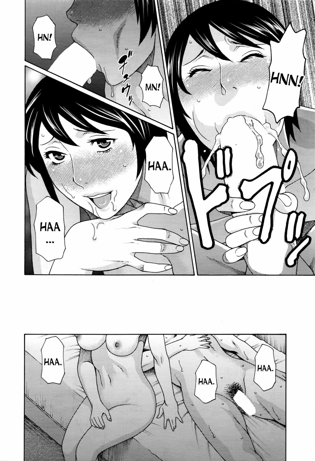 Otagaisama Chapter 1