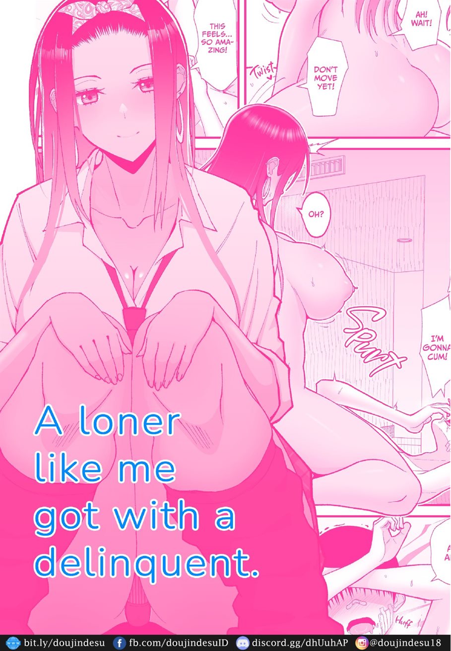 Otaku ni Yasashii Gyaru to Icharabu Suru Hanashi Chapter 1