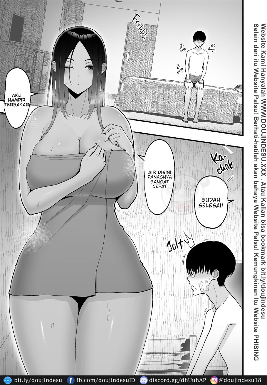Otaku ni Yasashii Gyaru to Icharabu Suru Hanashi Chapter 1