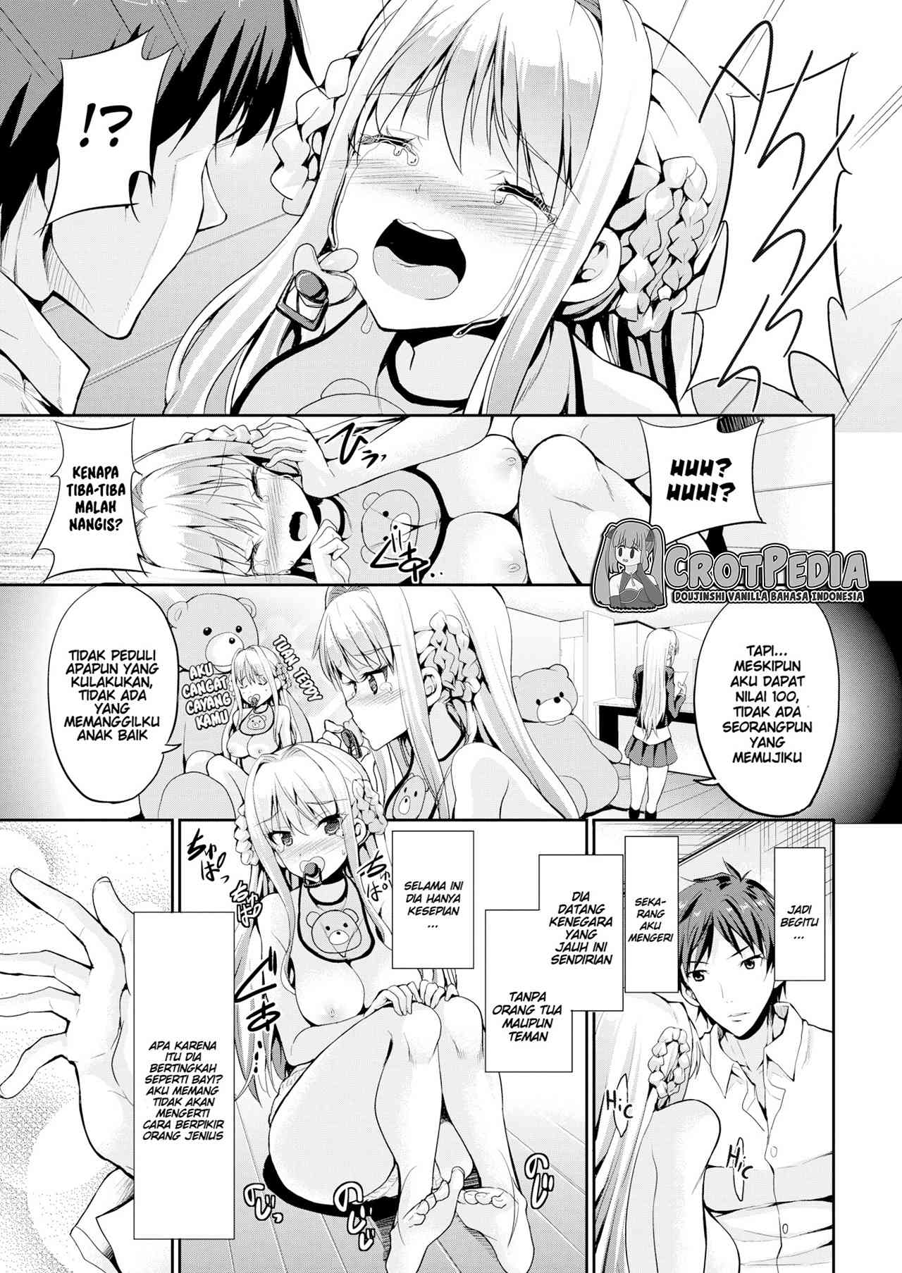 Papa-san to Issho Chapter 1