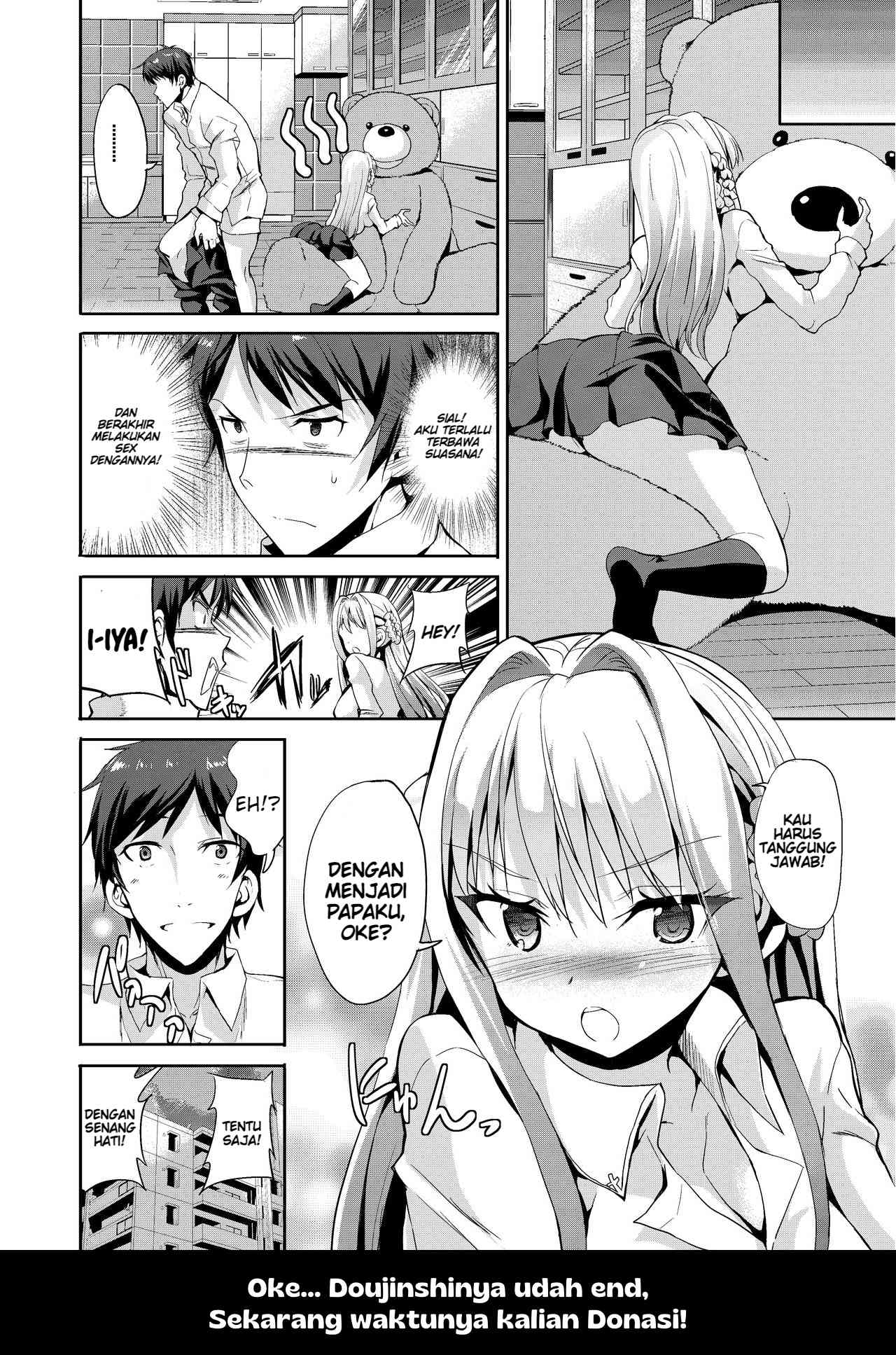 Papa-san to Issho Chapter 1