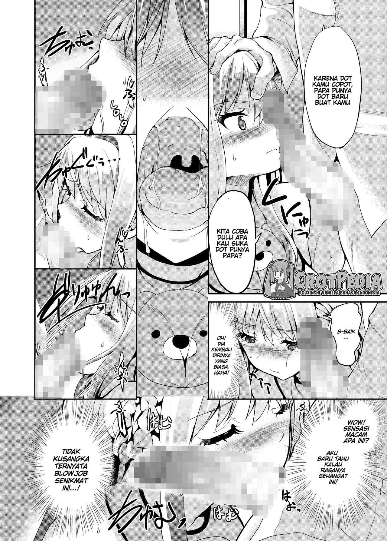 Papa-san to Issho Chapter 1