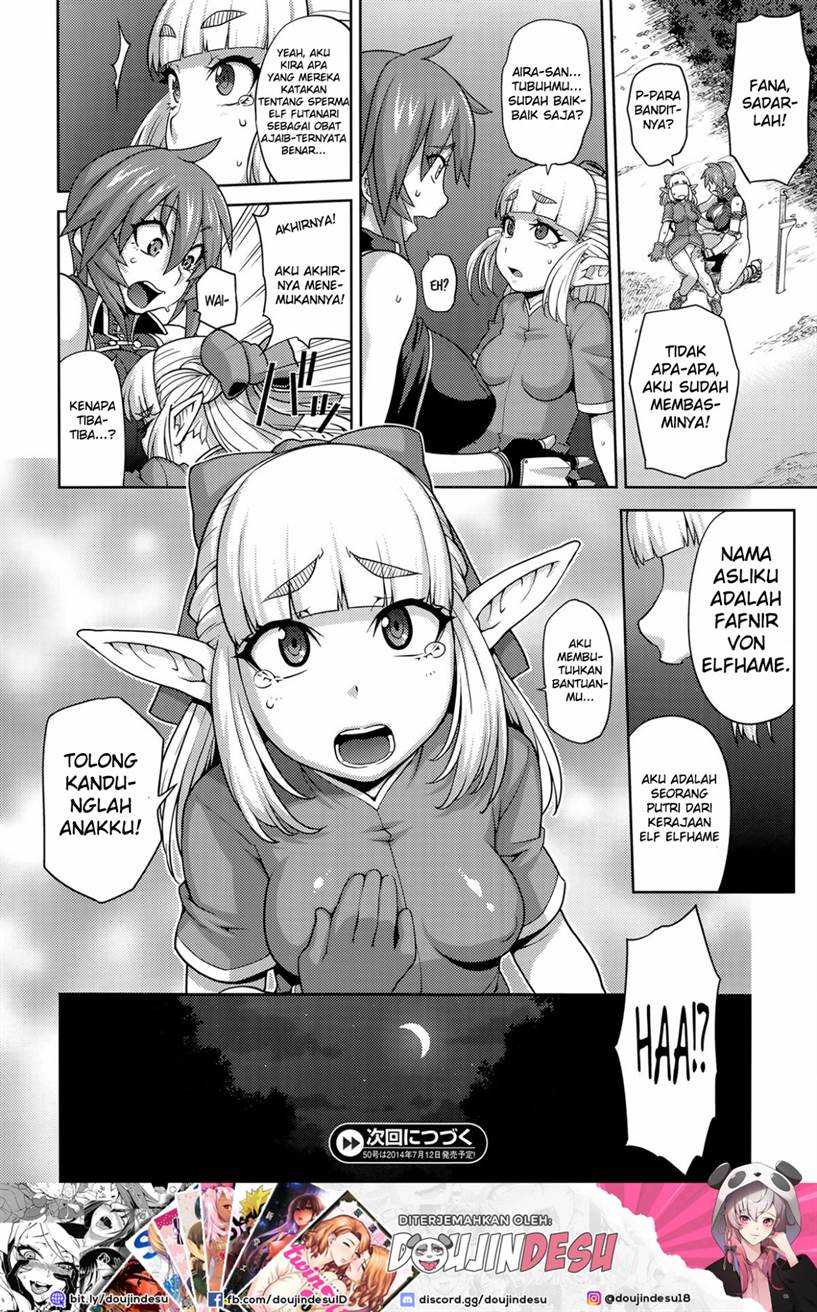 Princess • Princess Chapter 1