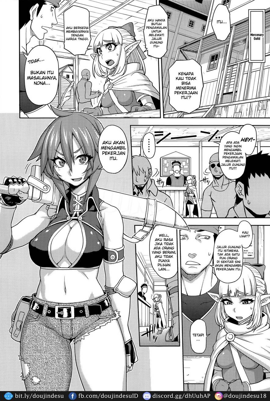 Princess • Princess Chapter 1