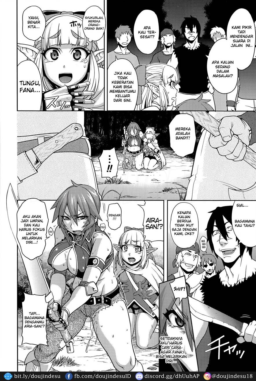 Princess • Princess Chapter 1