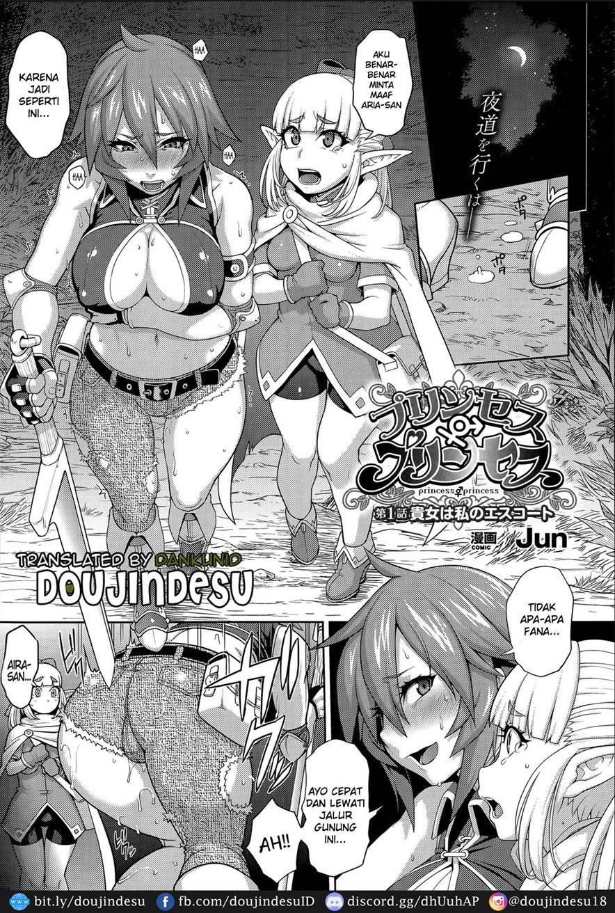 Princess • Princess Chapter 1