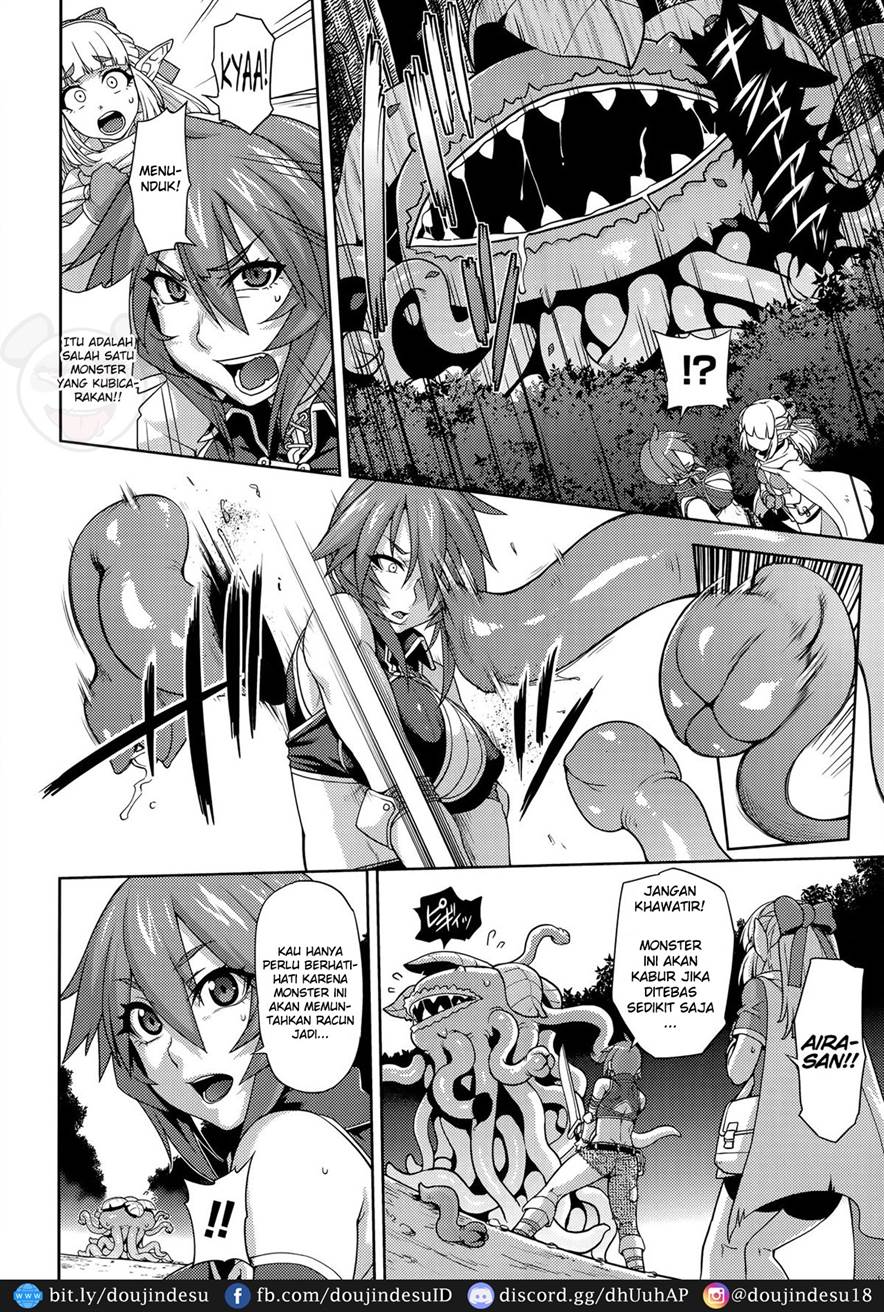 Princess • Princess Chapter 1