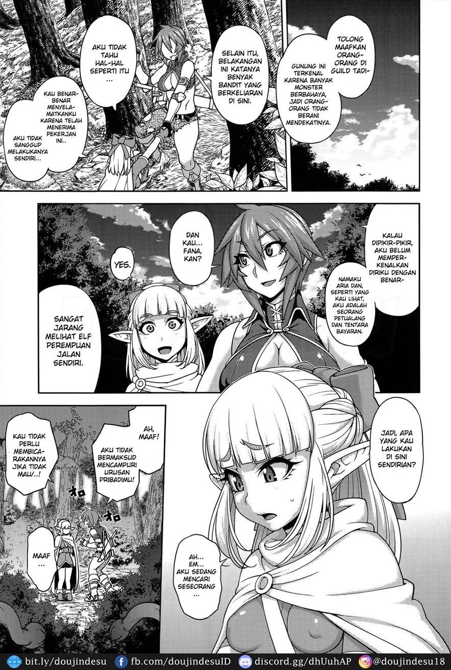 Princess • Princess Chapter 1