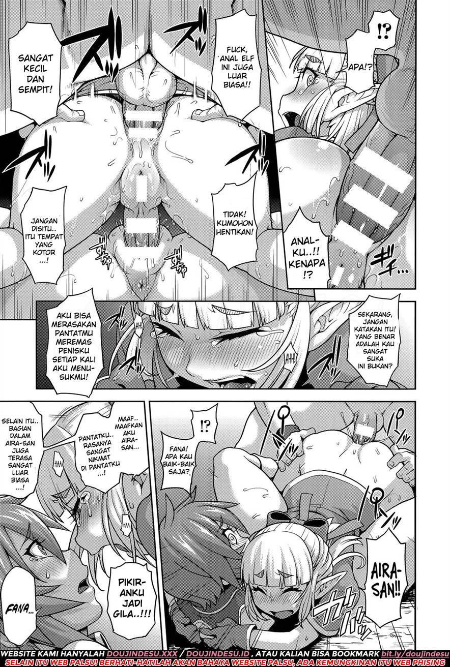 Princess • Princess Chapter 1