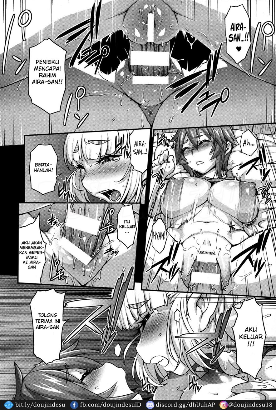 Princess • Princess Chapter 2