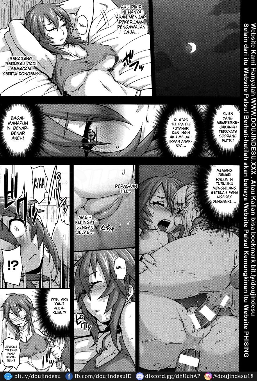 Princess • Princess Chapter 2