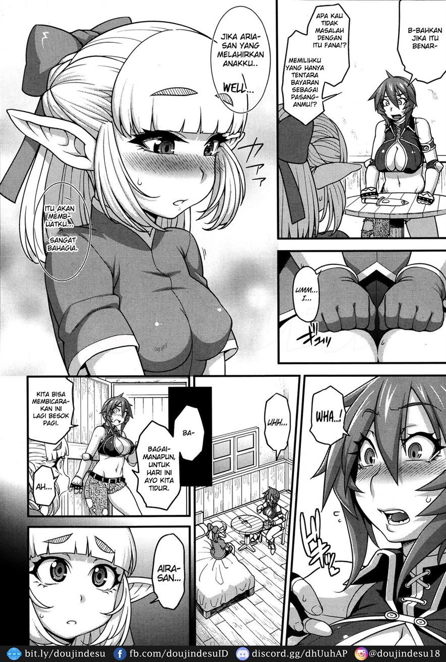 Princess • Princess Chapter 2