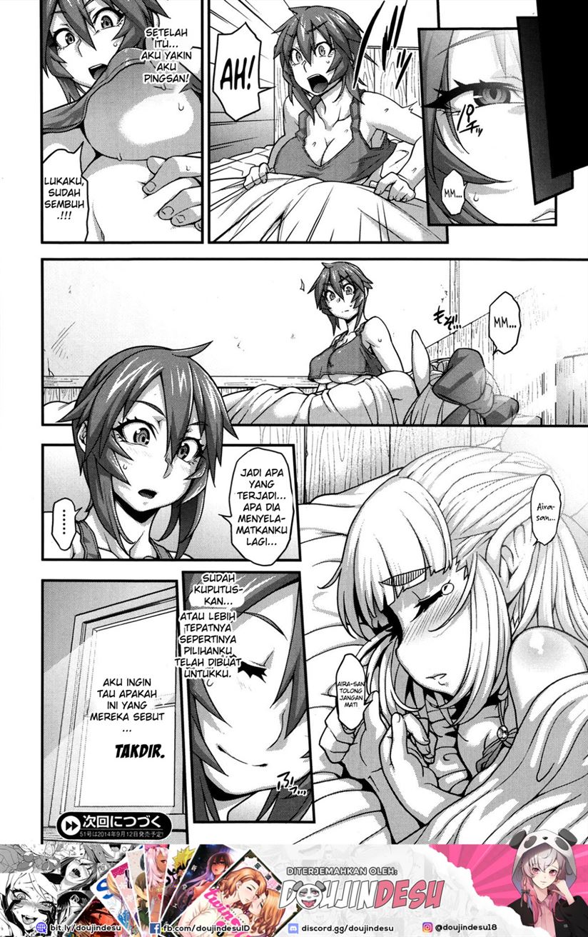 Princess • Princess Chapter 2