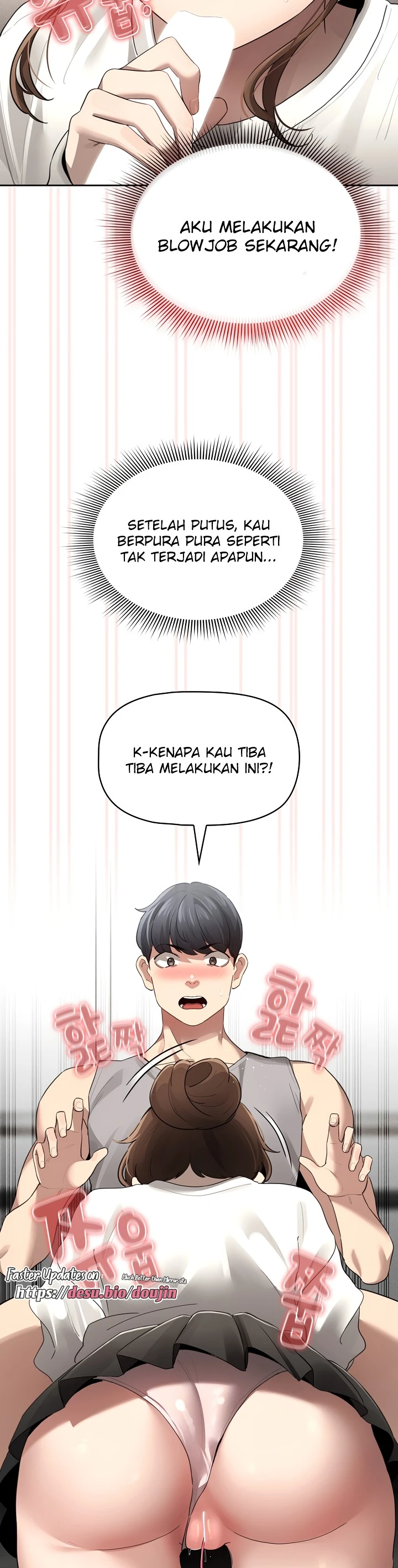 Private Tutoring in These Trying Times Chapter 104