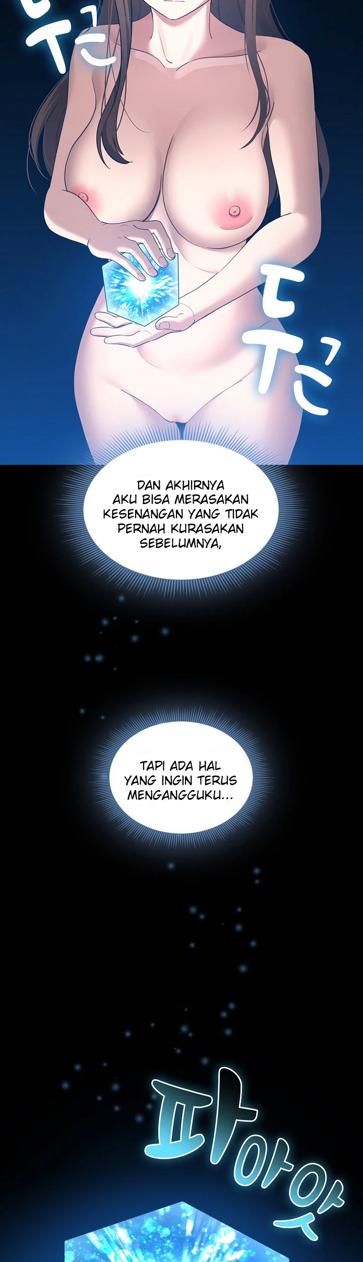 Private Tutoring in These Trying Times Chapter 109