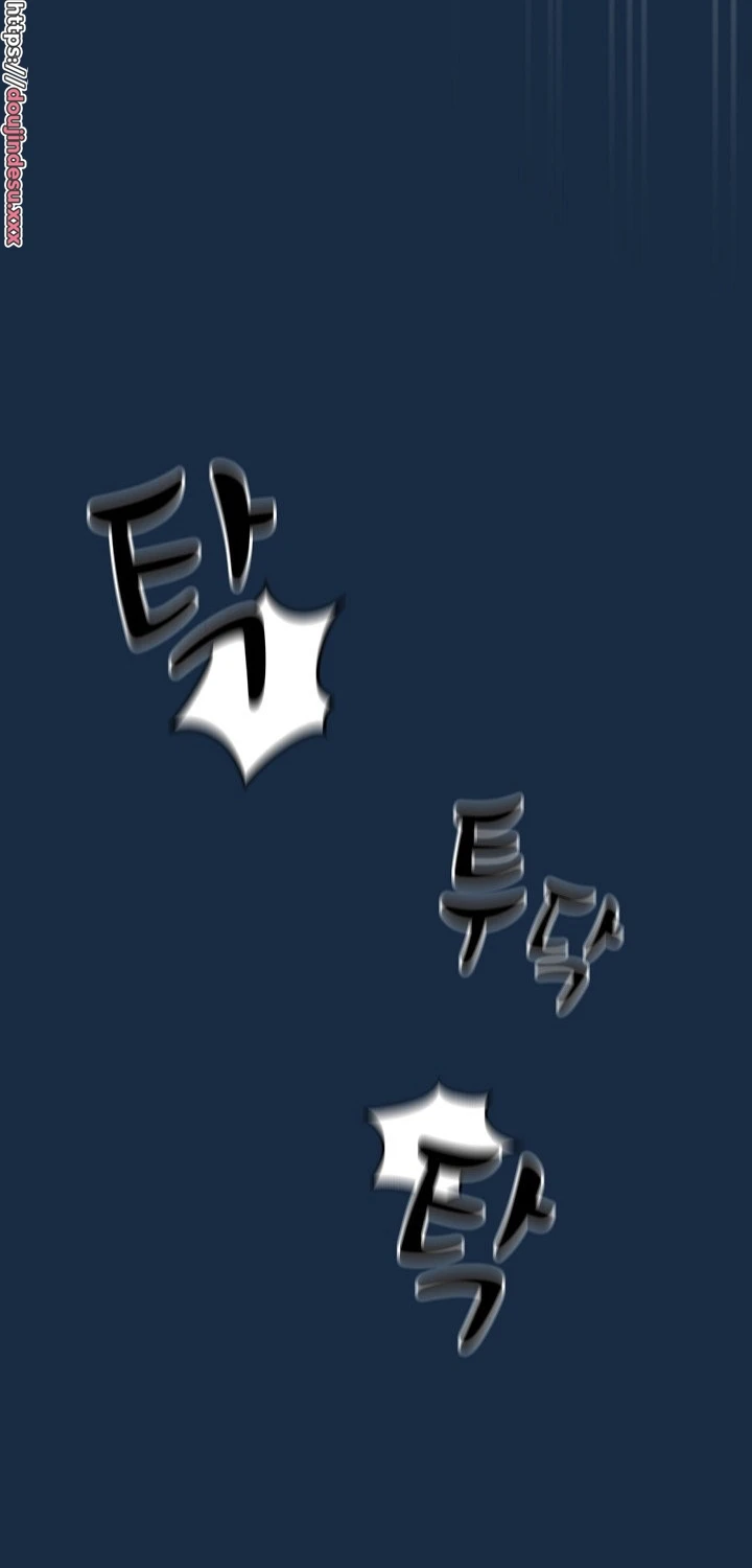 Private Tutoring in These Trying Times Chapter 110