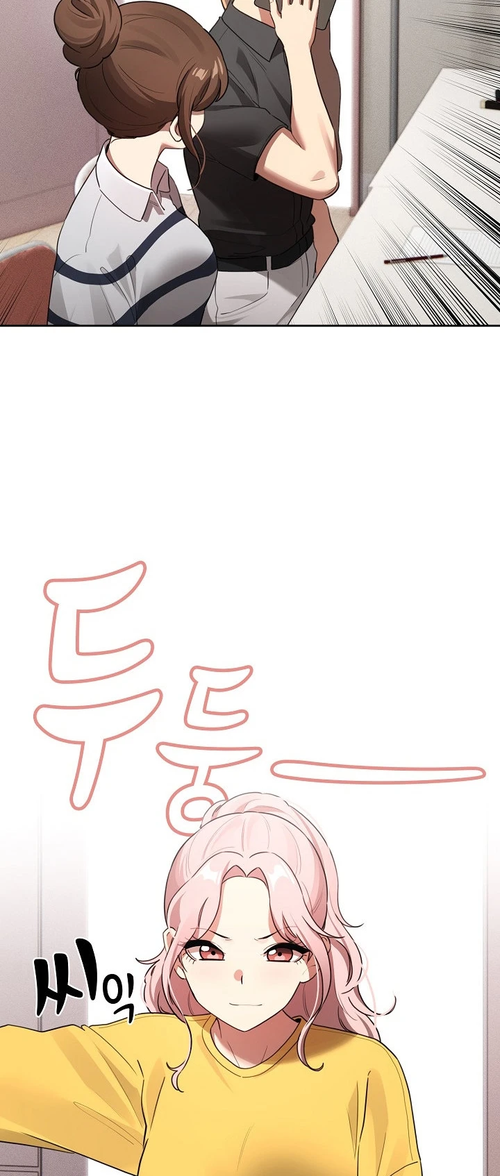 Private Tutoring in These Trying Times Chapter 110