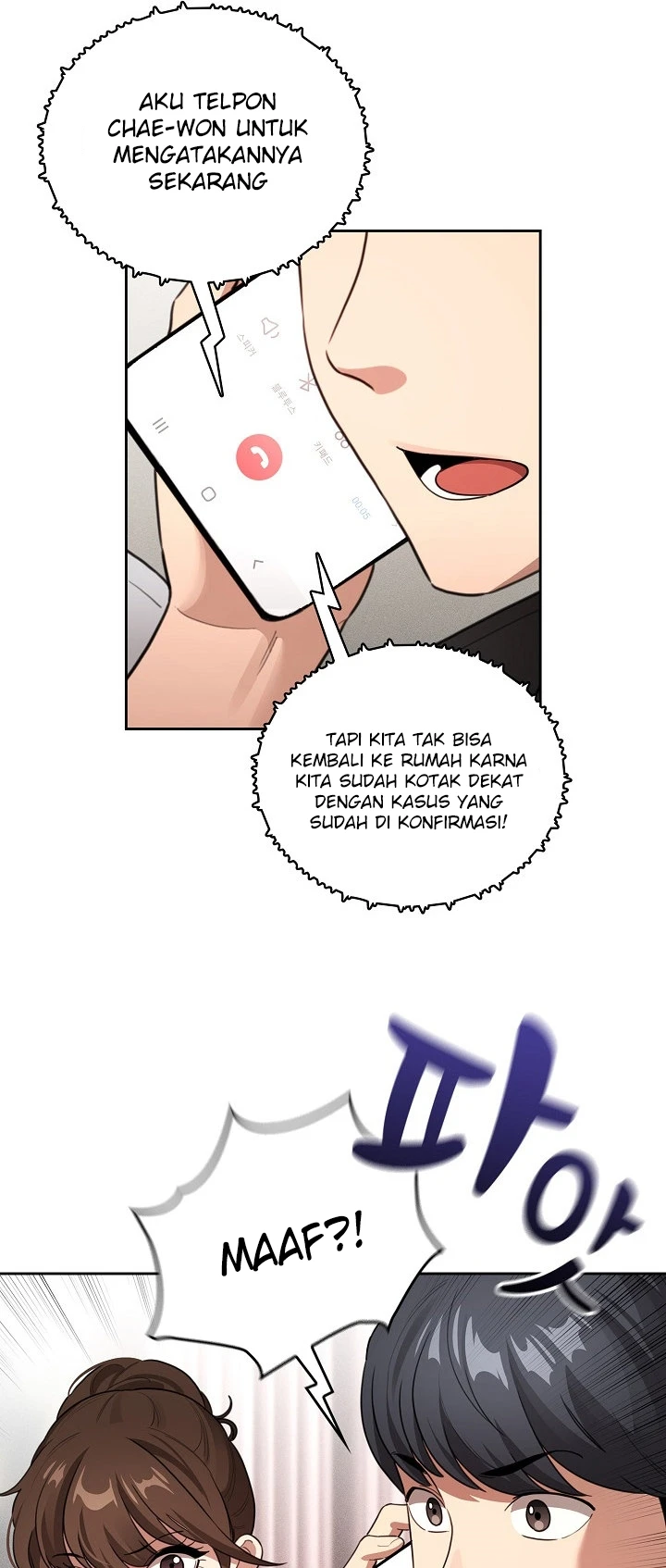 Private Tutoring in These Trying Times Chapter 110
