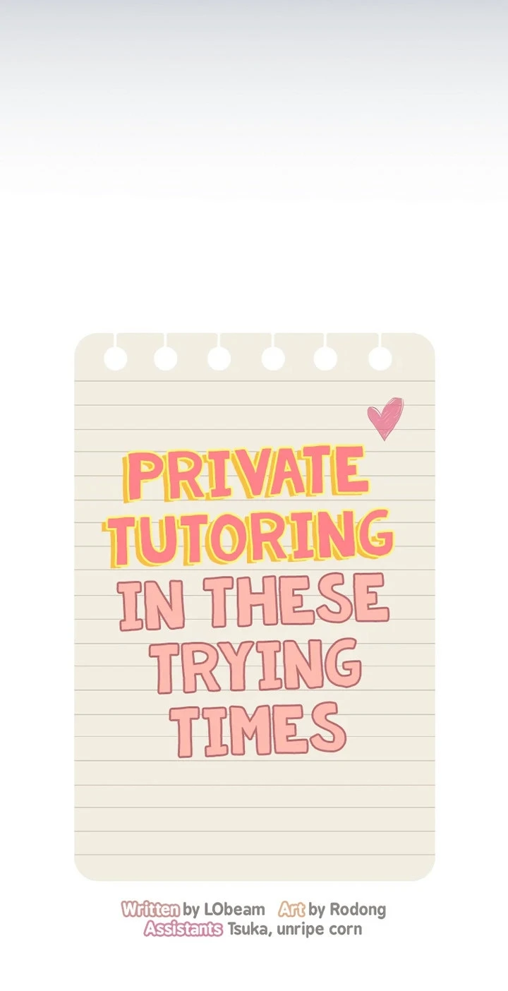 Private Tutoring in These Trying Times Chapter 110