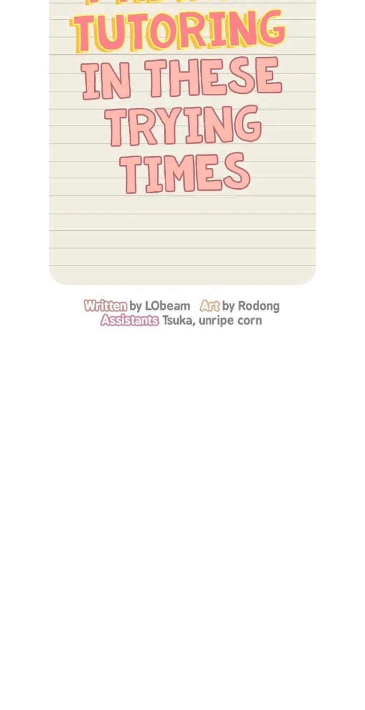 Private Tutoring in These Trying Times Chapter 116