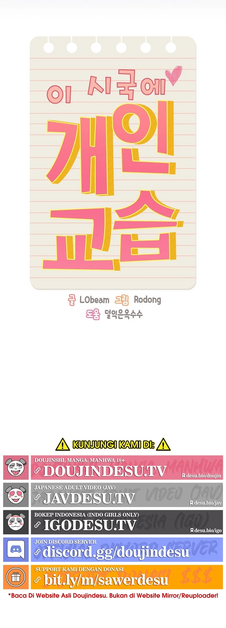 Private Tutoring in These Trying Times Chapter 135