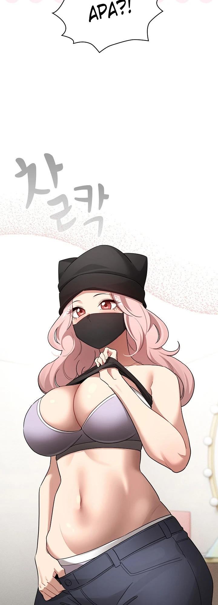 Private Tutoring in These Trying Times Chapter 135