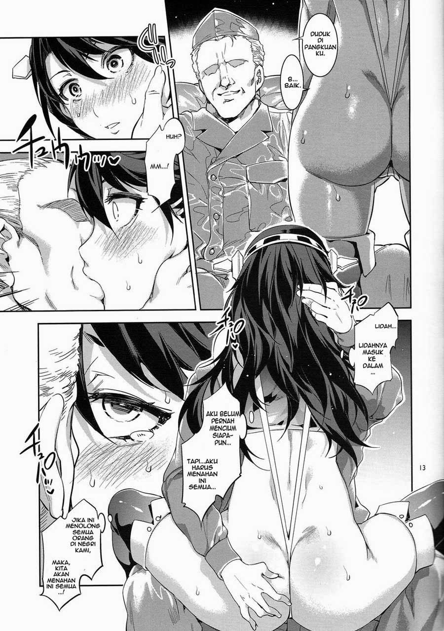 RAA-Tokushu Ian Senkan Haruna Chapter 1