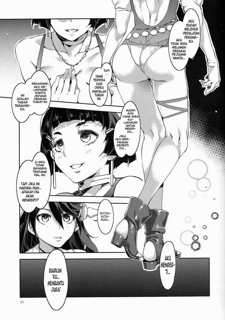 RAA-Tokushu Ian Senkan Haruna Chapter 1