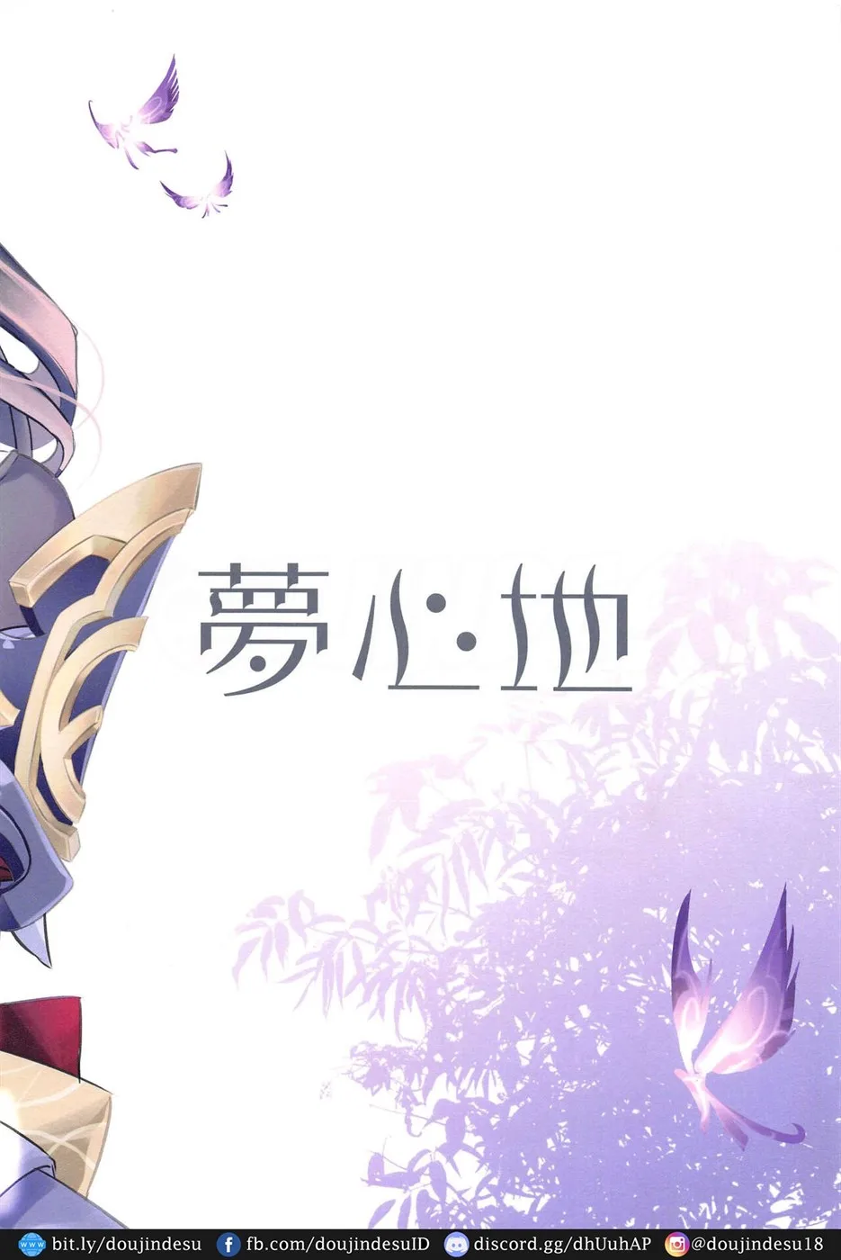 Raiden Shogun wa Yumegokochi Chapter 1
