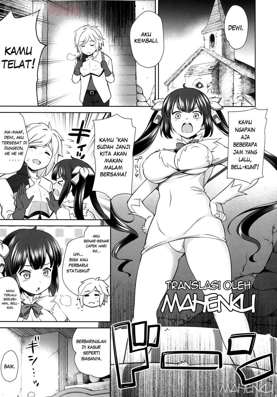 Rei no Kami Chapter 1