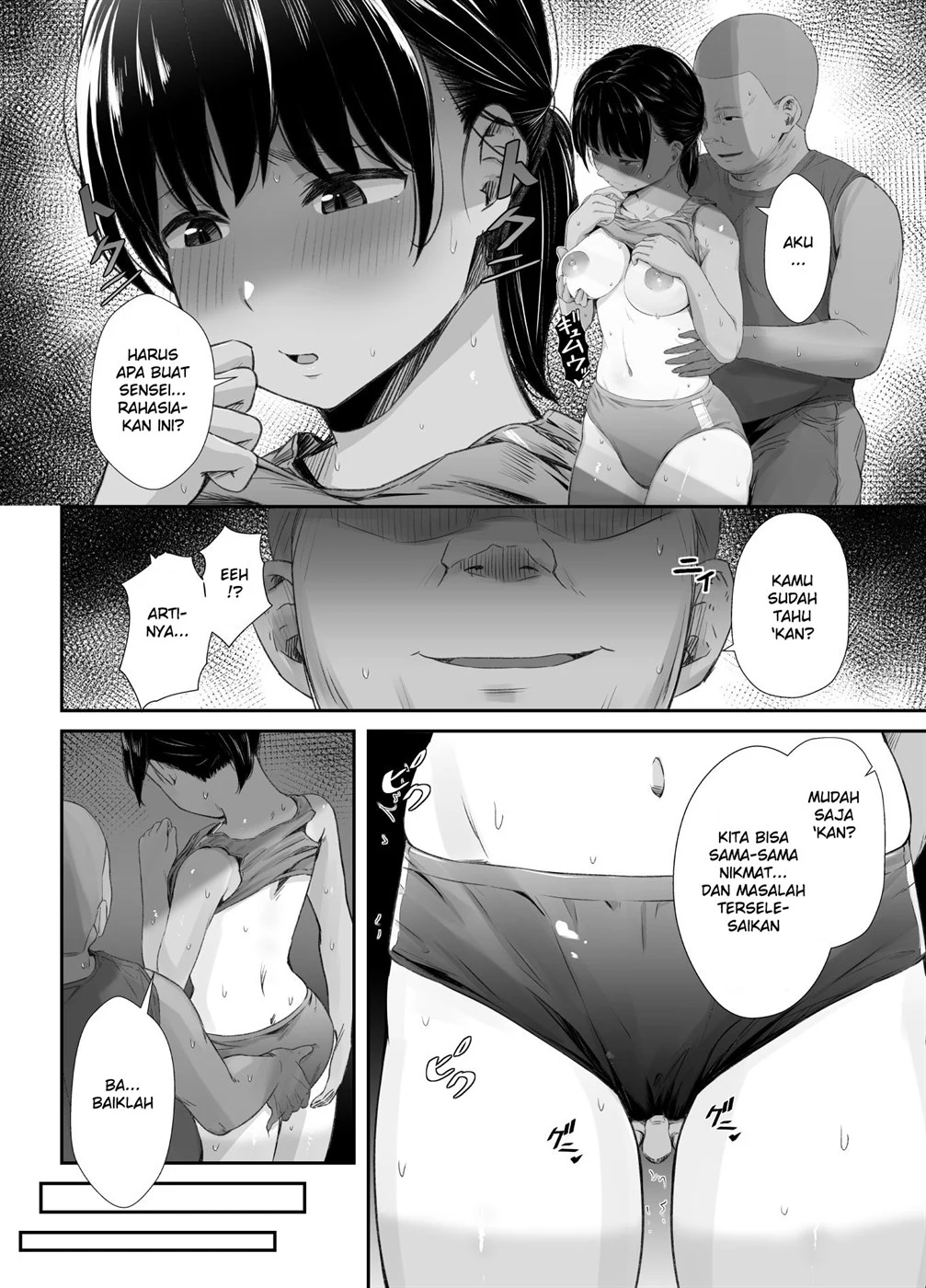 Renshuu Nesshin na Rikubu Kanojo ga Shuuchi Shidou ni Kuppuku Suru made Chapter 1