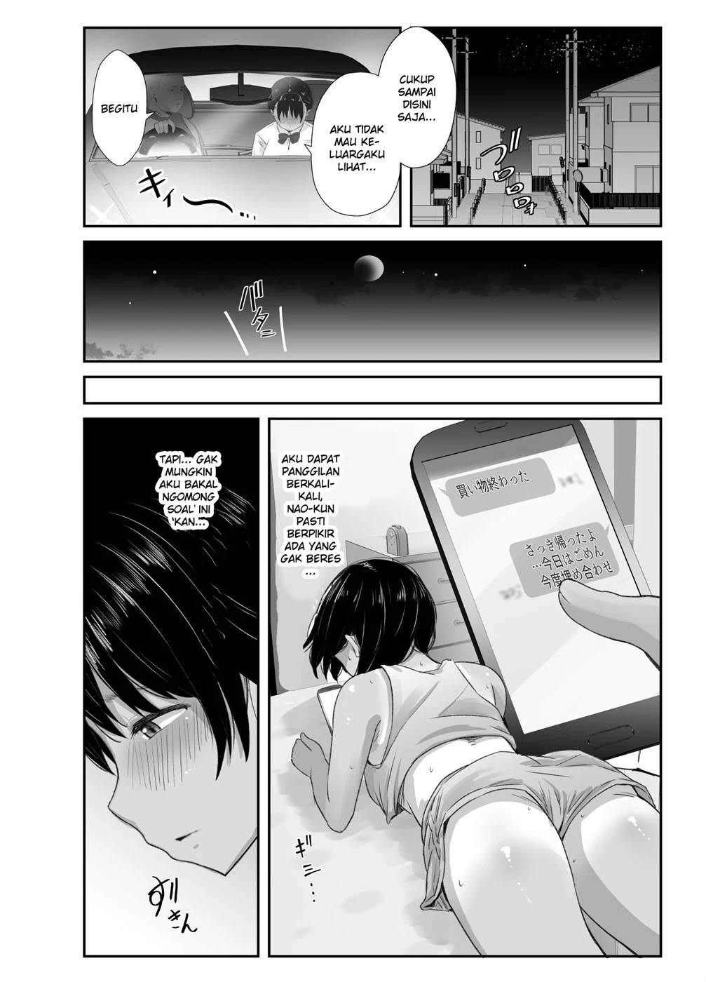 Renshuu Nesshin na Rikubu Kanojo ga Shuuchi Shidou ni Kuppuku Suru made Chapter 1