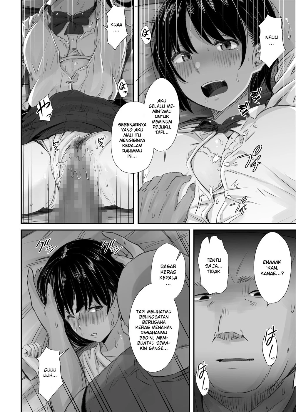 Renshuu Nesshin na Rikubu Kanojo ga Shuuchi Shidou ni Kuppuku Suru made Chapter 1