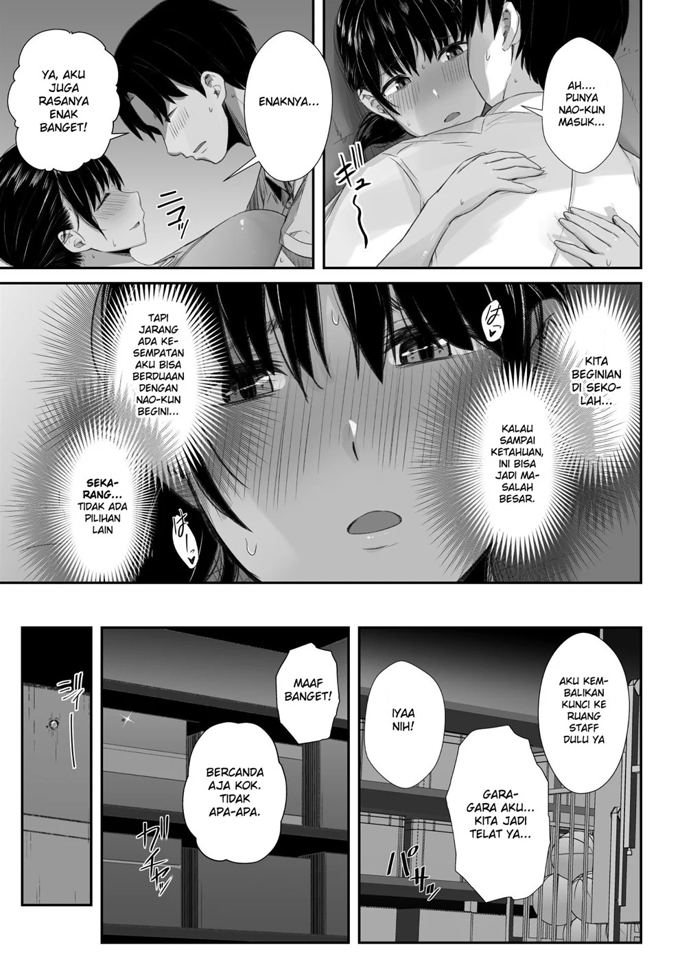 Renshuu Nesshin na Rikubu Kanojo ga Shuuchi Shidou ni Kuppuku Suru made Chapter 1