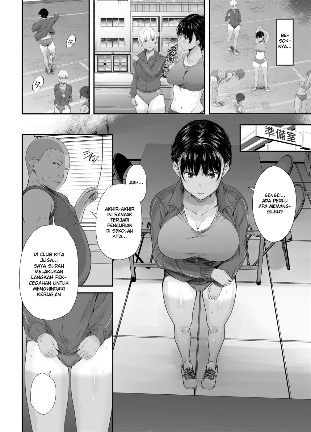 Renshuu Nesshin na Rikubu Kanojo ga Shuuchi Shidou ni Kuppuku Suru made Chapter 1