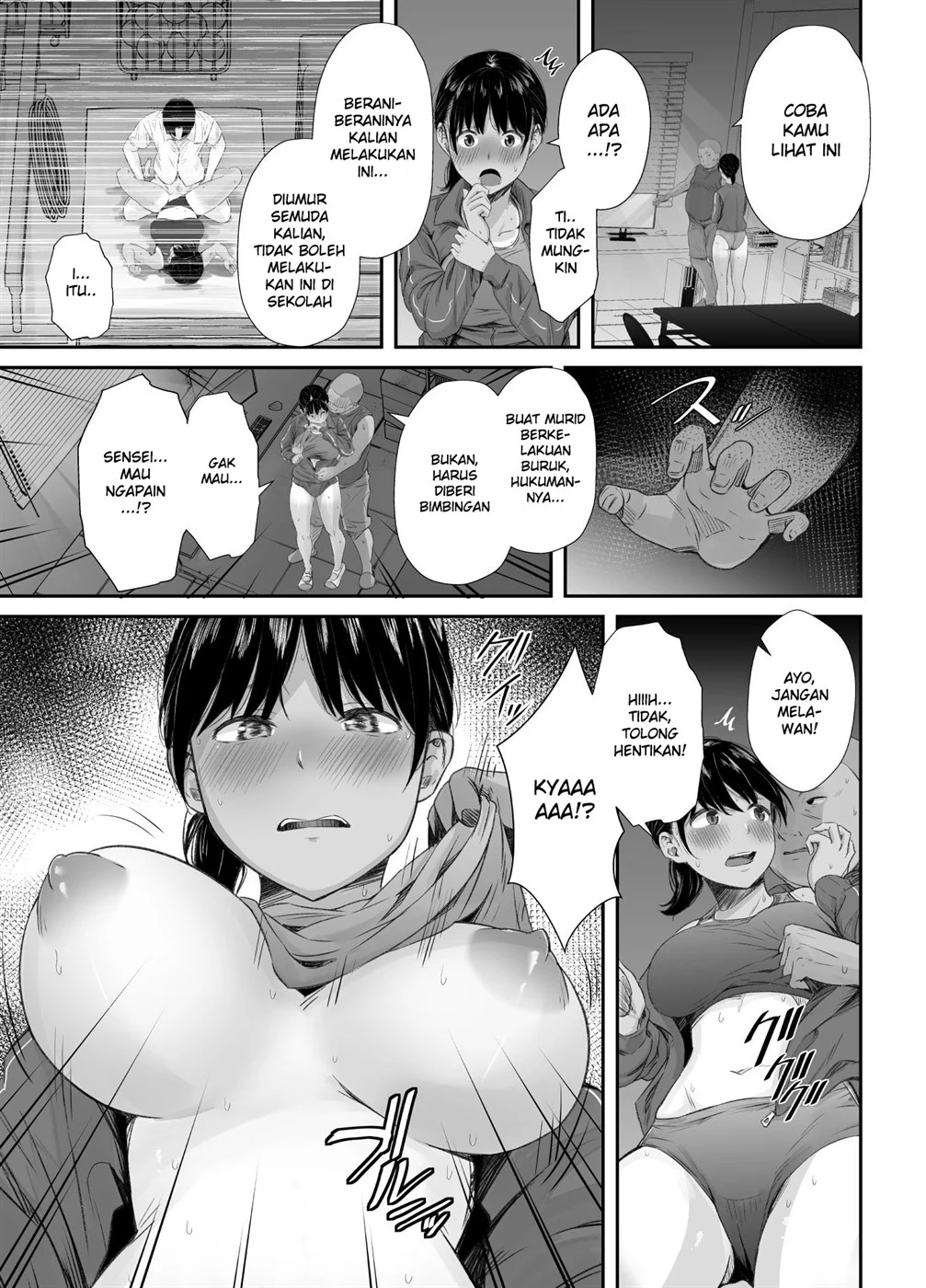 Renshuu Nesshin na Rikubu Kanojo ga Shuuchi Shidou ni Kuppuku Suru made Chapter 1