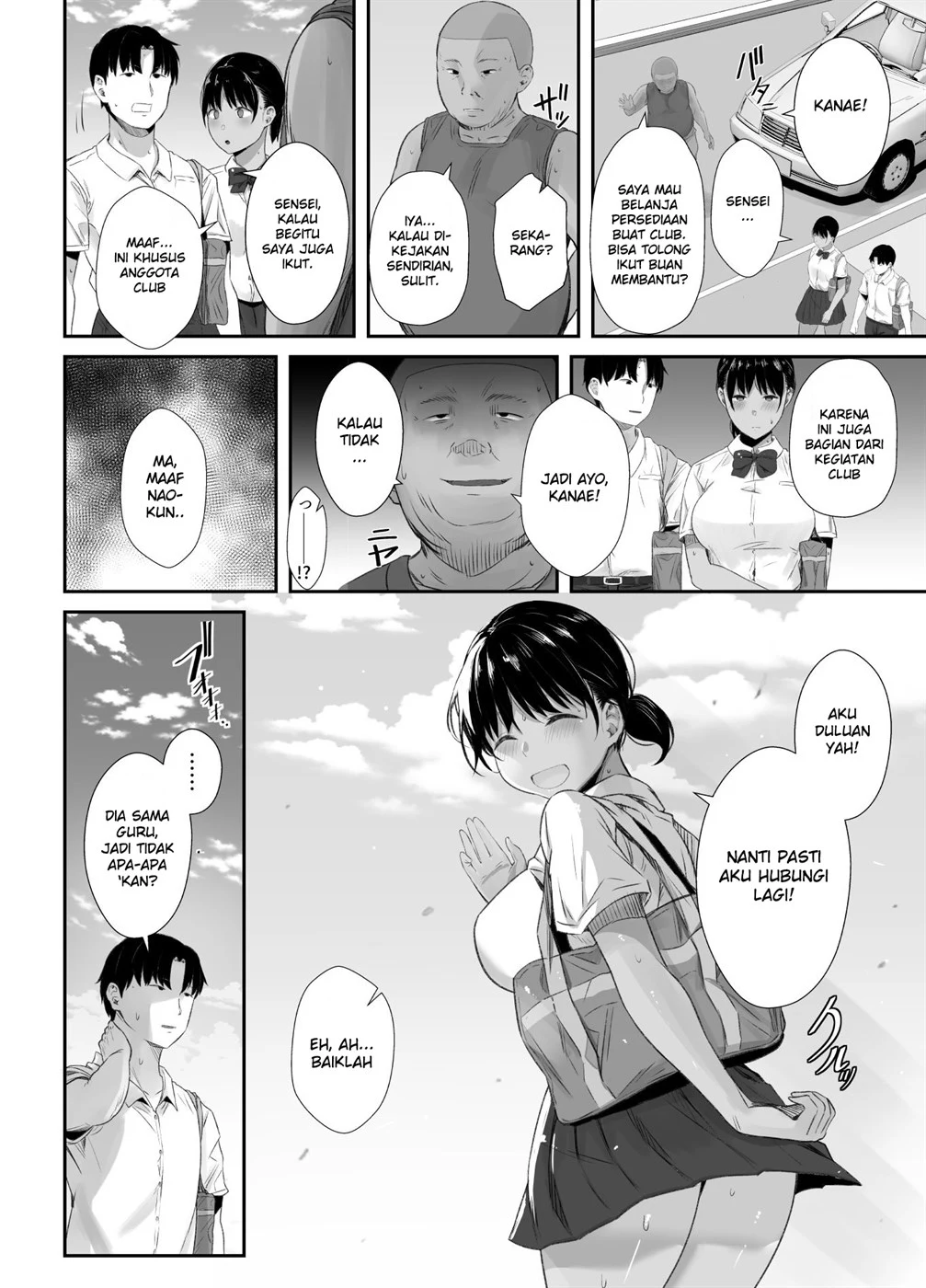 Renshuu Nesshin na Rikubu Kanojo ga Shuuchi Shidou ni Kuppuku Suru made Chapter 1