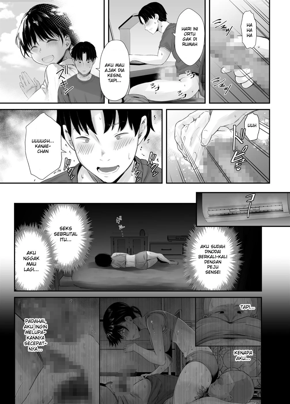 Renshuu Nesshin na Rikubu Kanojo ga Shuuchi Shidou ni Kuppuku Suru made Chapter 1