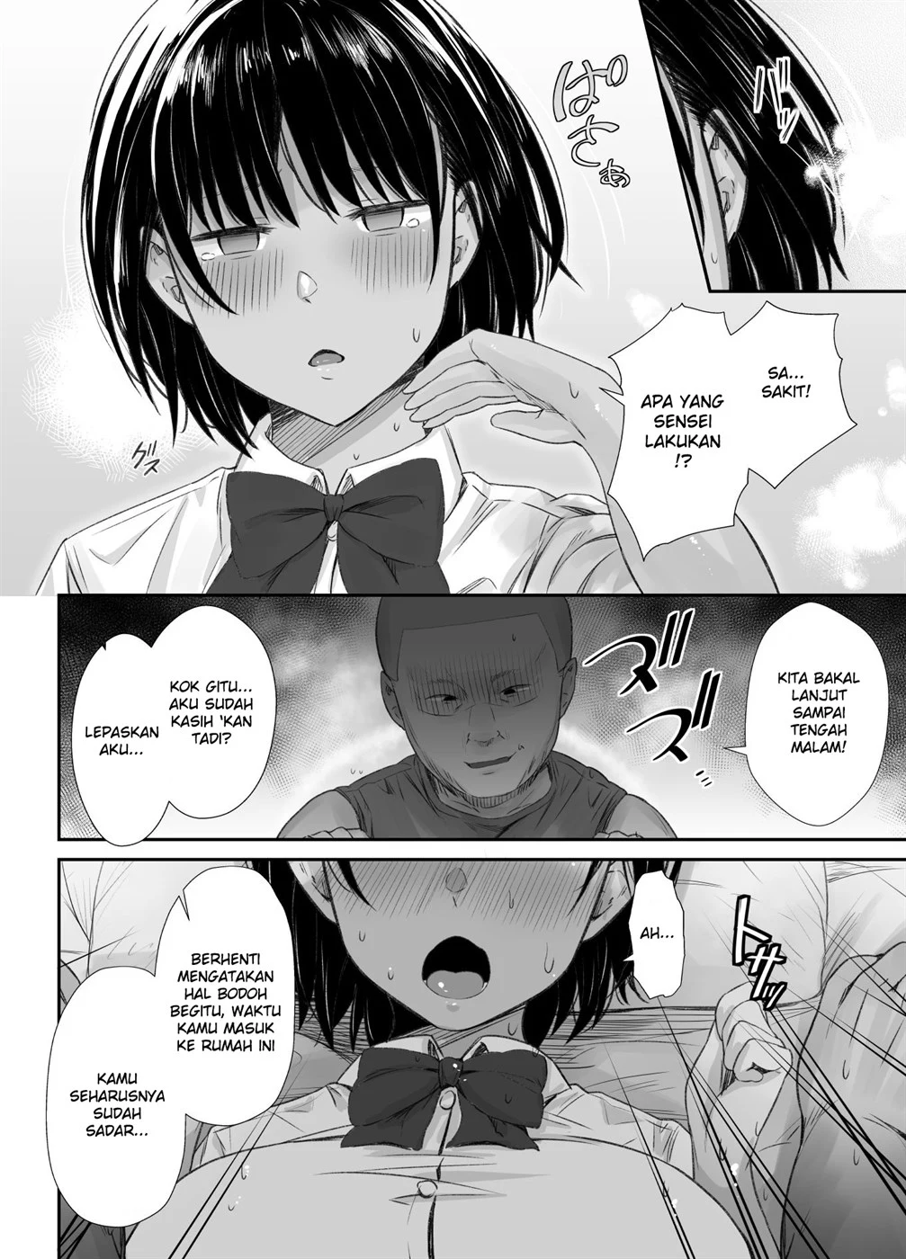 Renshuu Nesshin na Rikubu Kanojo ga Shuuchi Shidou ni Kuppuku Suru made Chapter 1