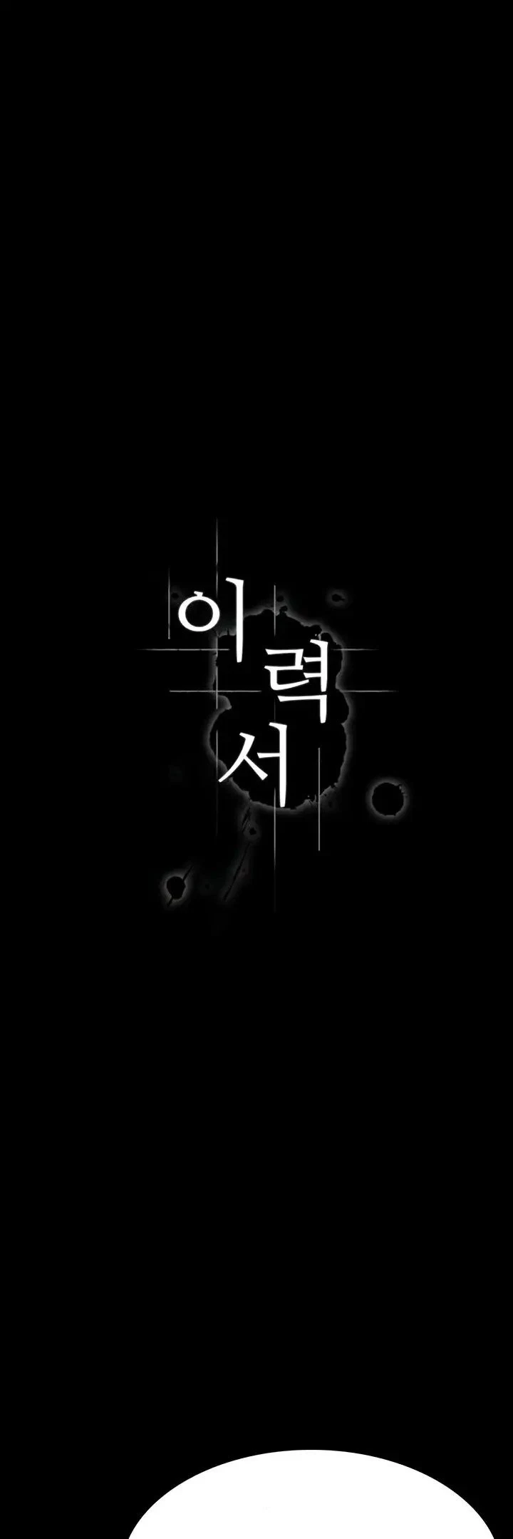 Resume Chapter 59
