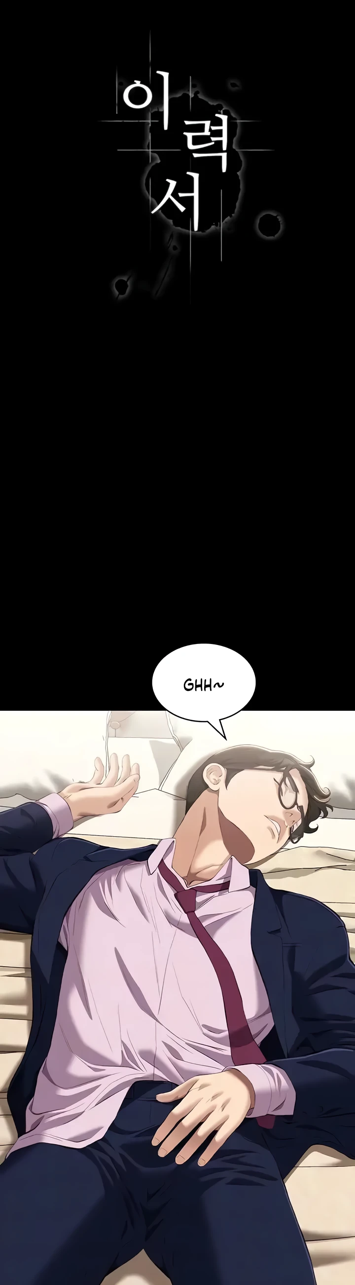 Resume Chapter 67