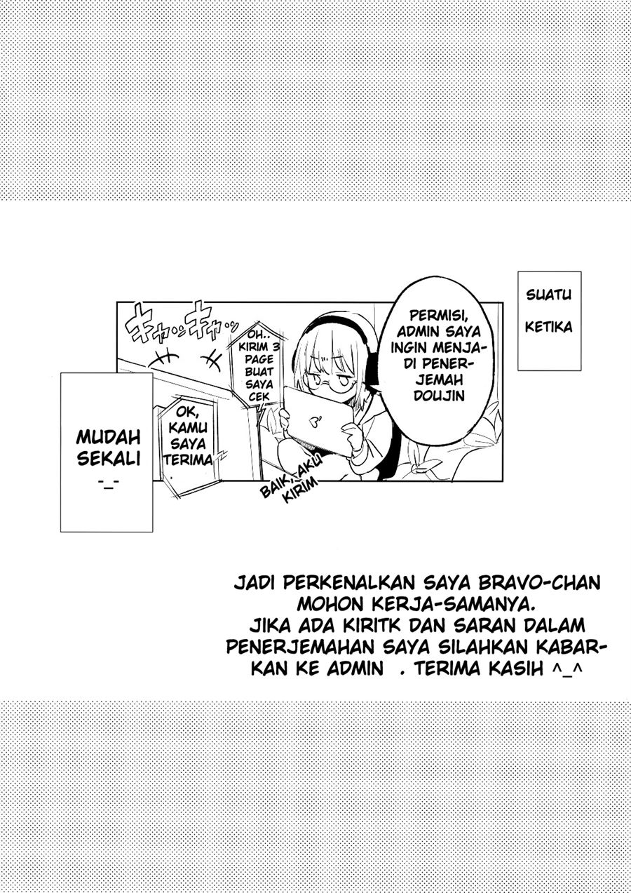 Rikka ChaAaAAaAAAaaAn!! Chapter 1